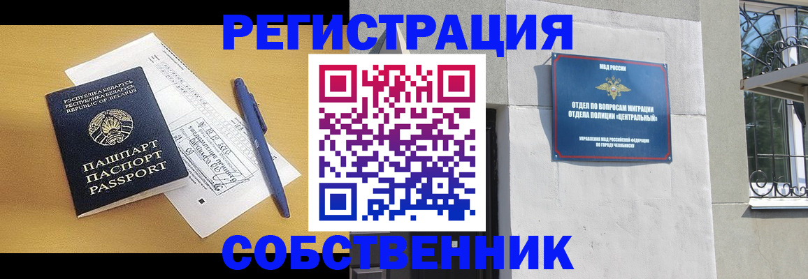 прописка для кредита в Кизляре