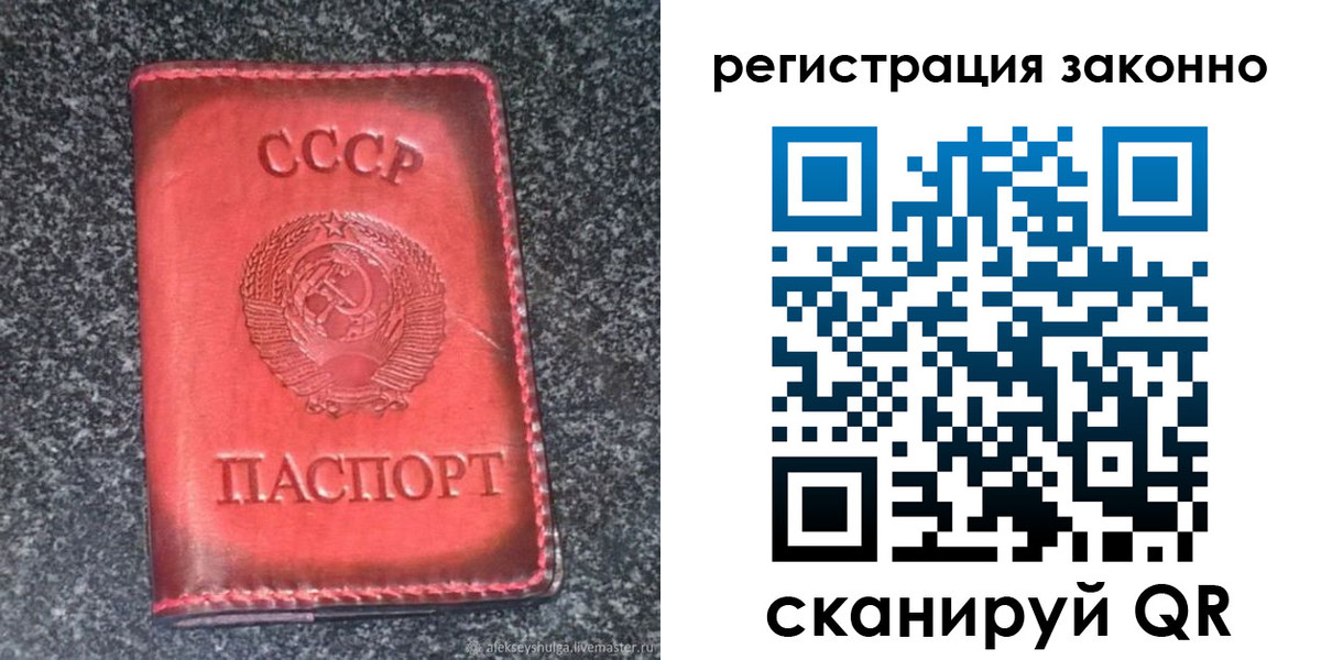 прописка поиск в Кизляре