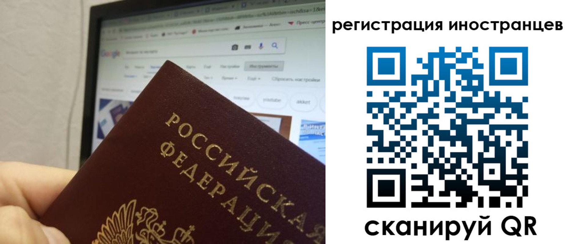 прописка для военкомата в Кизляре