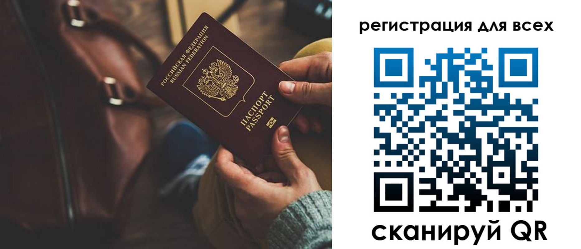 прописка иностранных граждан в Кизляре