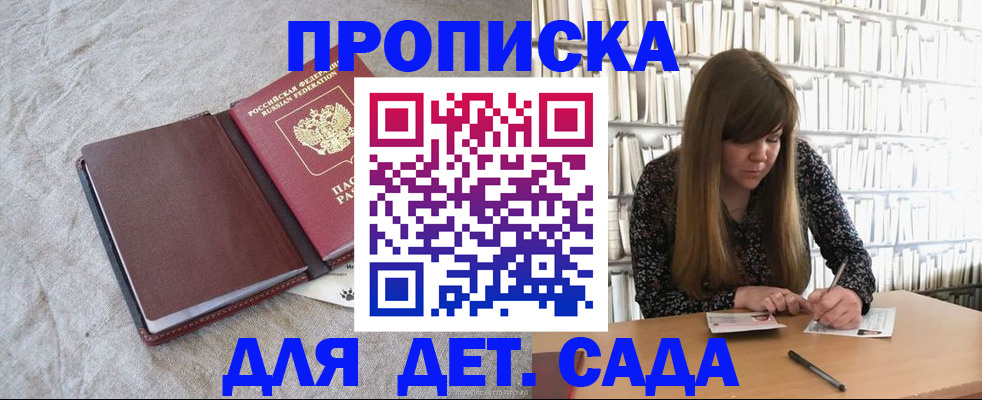 временная регистрация собственник в Кизляре