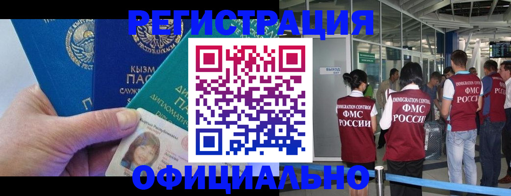 пропишу в квартире в Кизляре